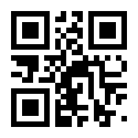 QR-Code zur Seite https://www.isbn.de/9783457962633