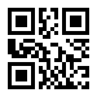 QR-Code zur Seite https://www.isbn.de/9783457963265