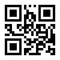 QR-Code zur Seite https://www.isbn.de/9783457963319