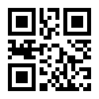 QR-Code zur Seite https://www.isbn.de/9783457963906