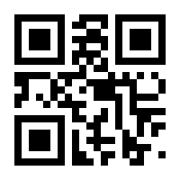 QR-Code zur Seite https://www.isbn.de/9783457963982