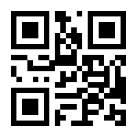 QR-Code zur Seite https://www.isbn.de/9783457964415