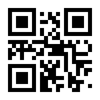 QR-Code zur Seite https://www.isbn.de/9783457966365