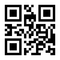 QR-Code zur Seite https://www.isbn.de/9783457966723