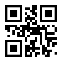 QR-Code zur Seite https://www.isbn.de/9783457973332