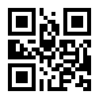 QR-Code zur Seite https://www.isbn.de/9783457979709