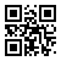 QR-Code zur Seite https://www.isbn.de/9783457980286