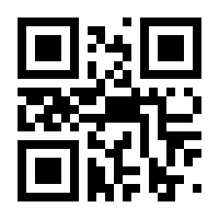 QR-Code zur Seite https://www.isbn.de/9783457980675
