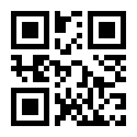 QR-Code zur Seite https://www.isbn.de/9783457983140