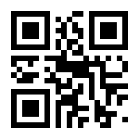 QR-Code zur Seite https://www.isbn.de/9783457983683