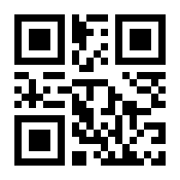 QR-Code zur Seite https://www.isbn.de/9783457984024