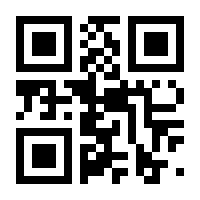 QR-Code zur Seite https://www.isbn.de/9783457984338
