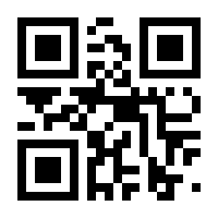 QR-Code zur Seite https://www.isbn.de/9783457986684