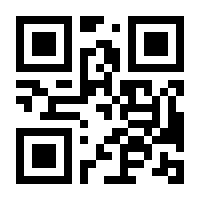 QR-Code zur Seite https://www.isbn.de/9783457987988