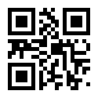 QR-Code zur Seite https://www.isbn.de/9783457988138