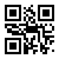 QR-Code zur Seite https://www.isbn.de/9783457988893