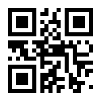 QR-Code zur Seite https://www.isbn.de/9783457990070