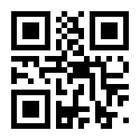 QR-Code zur Seite https://www.isbn.de/9783457990513