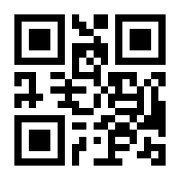 QR-Code zur Seite https://www.isbn.de/9783457992081