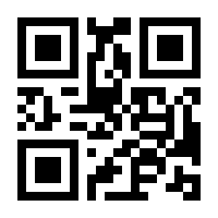 QR-Code zur Seite https://www.isbn.de/9783457992418