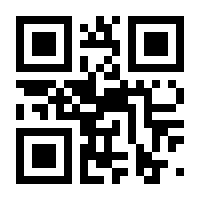 QR-Code zur Seite https://www.isbn.de/9783457992425