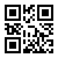 QR-Code zur Seite https://www.isbn.de/9783457992890
