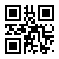 QR-Code zur Seite https://www.isbn.de/9783457997703