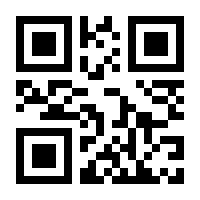 QR-Code zur Seite https://www.isbn.de/9783457998090