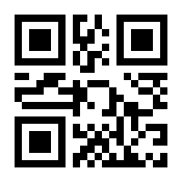 QR-Code zur Seite https://www.isbn.de/9783457998366