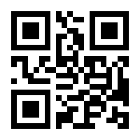 QR-Code zur Seite https://www.isbn.de/9783457998588