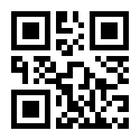 QR-Code zur Seite https://www.isbn.de/9783457998601