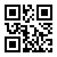 QR-Code zur Seite https://www.isbn.de/9783457998984