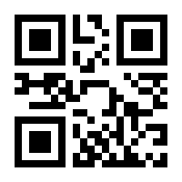 QR-Code zur Seite https://www.isbn.de/9783457999080