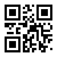 QR-Code zur Seite https://www.isbn.de/9783458141884