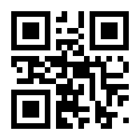 QR-Code zur Seite https://www.isbn.de/9783458160076