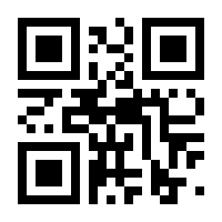 QR-Code zur Seite https://www.isbn.de/9783458168355