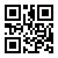 QR-Code zur Seite https://www.isbn.de/9783458171584