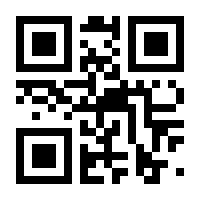 QR-Code zur Seite https://www.isbn.de/9783458171652