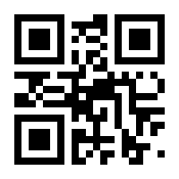 QR-Code zur Buchseite 9783458173557