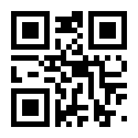 QR-Code zur Seite https://www.isbn.de/9783458173625