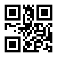 QR-Code zur Seite https://www.isbn.de/9783458173694