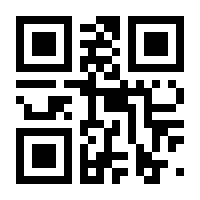 QR-Code zur Seite https://www.isbn.de/9783458174622