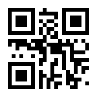 QR-Code zur Seite https://www.isbn.de/9783458175513