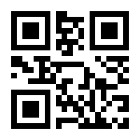 QR-Code zur Seite https://www.isbn.de/9783458176367