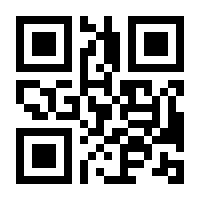 QR-Code zur Buchseite 9783458177258