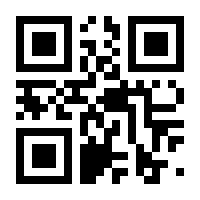 QR-Code zur Seite https://www.isbn.de/9783458177883