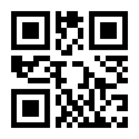 QR-Code zur Buchseite 9783458179504