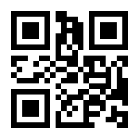 QR-Code zur Seite https://www.isbn.de/9783458179559