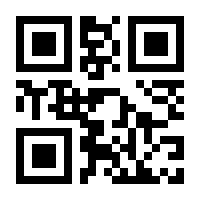 QR-Code zur Seite https://www.isbn.de/9783458191247