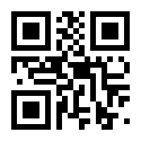 QR-Code zur Buchseite 9783458191889